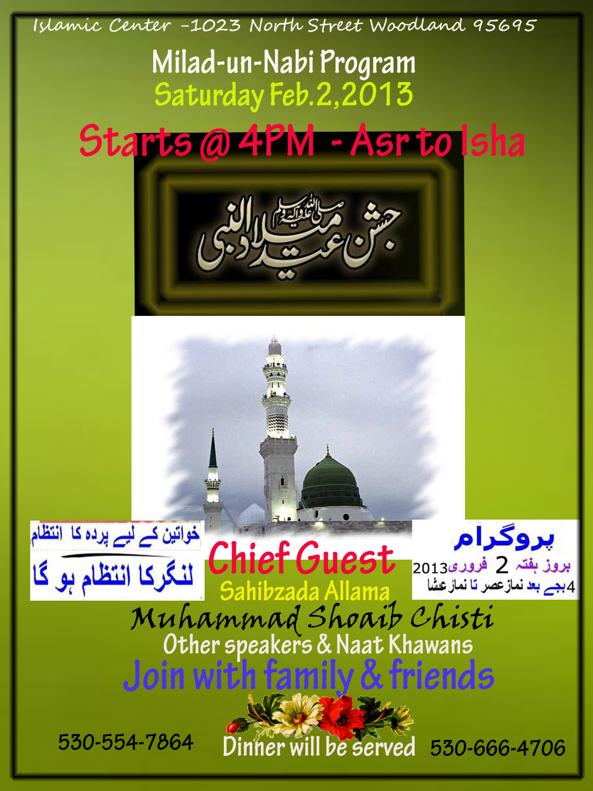 Eid Milad 2013 flyer